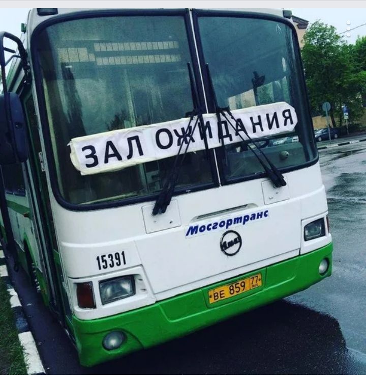 Ц антациды _ аипивным