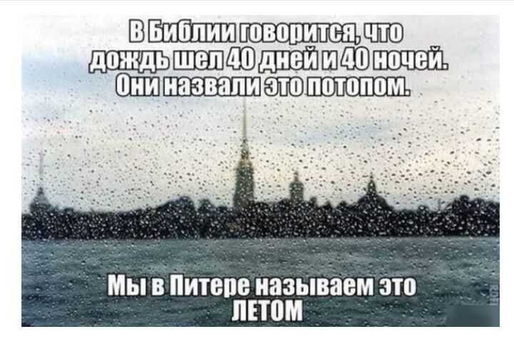 ШШЁШШШШЩЦПВ _ШЩЛЕШДПБЁШЕШШЩШ ШШ_8ШЮЦШЮШЩ Мы в Питере называем это ппом