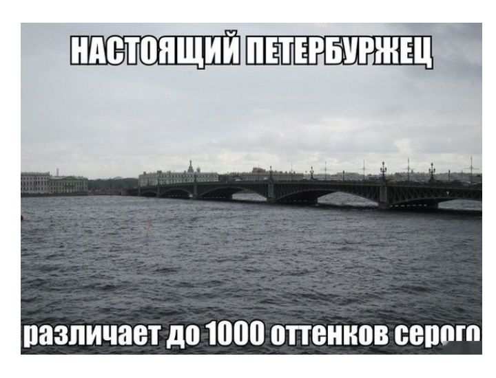 ппвгжщ пазпичает до 11100 оттенков сеппт