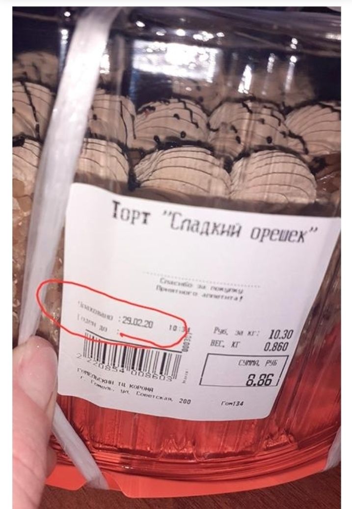 А 1 и