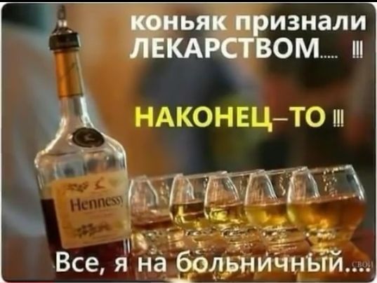 А ЩЩж НАКОНЕЦТО _ __ Ь ёцёьхё Все я на бОЛБНИЧНЪГИ