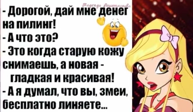 доююй дай мне денег на пипинг и что это Это когда сташю ножу снимаешь а новая шадкан и красивая и я думал что вы змеи бесплатно пиияате