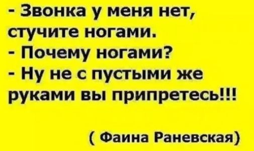_ ЖЗ __