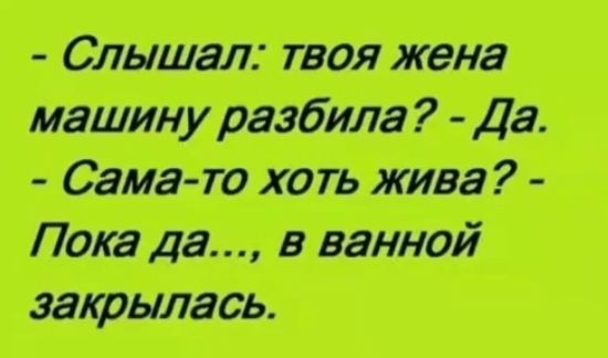 Ш_ _в
