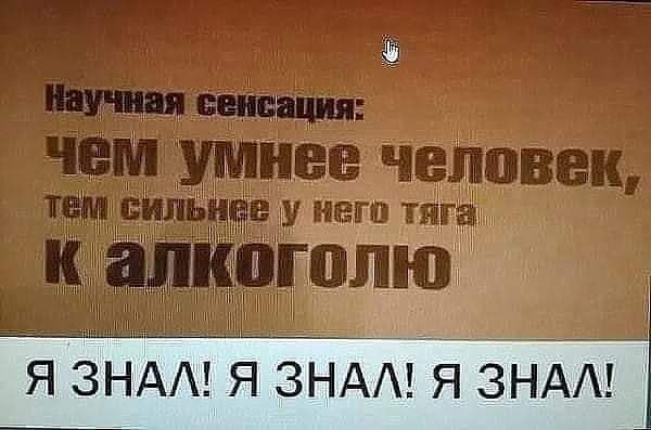я ЗНАА