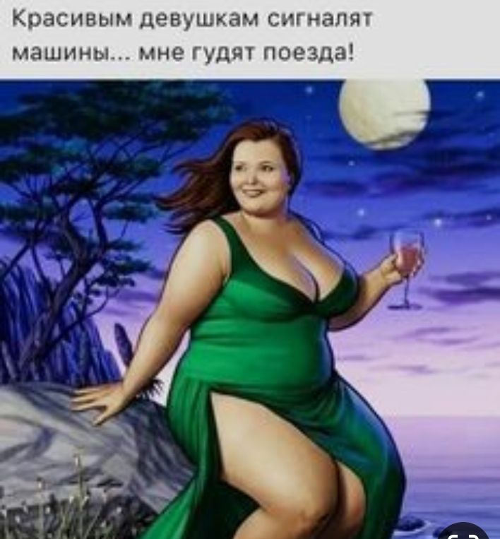 Красивьш девушкам снг нап малышш мне гудит поезда