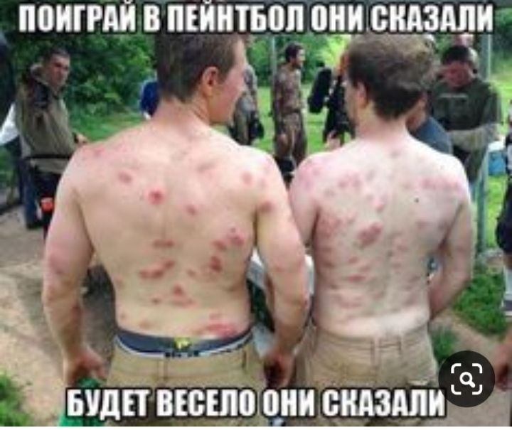 ППИГРАИ В ШШШ 0 И СКАЗАЛ