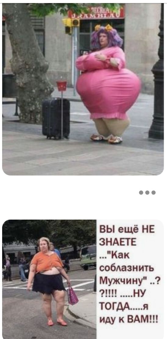 Цъ Ь их А вы ещё НЕ _ ЗНАЕТЕ Как собазнить 7 Мужчину ну ТОГДА иду к ВАМ