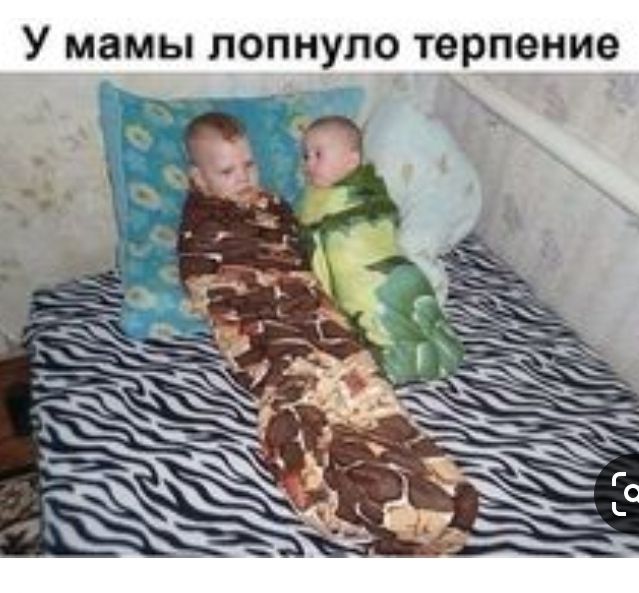 У мамы лопнуло терпение