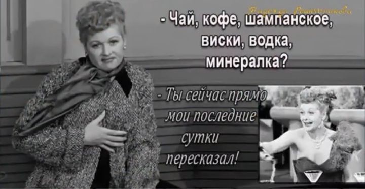 пи2щ7 ода Ты сейчас пряма мои последние сутки пересказал