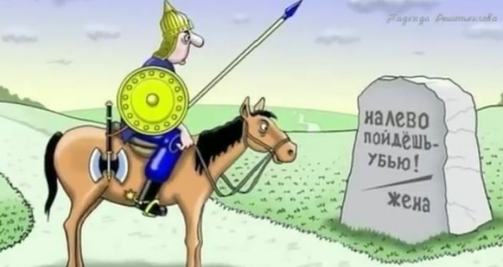 имено пойдешь Бъю а