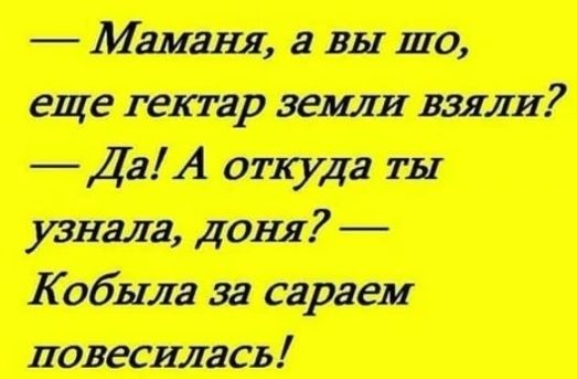 апт_