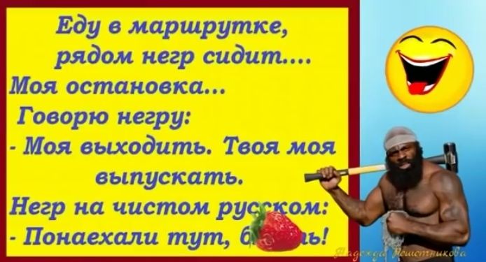 Еду Ёщ 9 етим штамежж шим увидим вшэ ттт ідшм ЁЁ дв