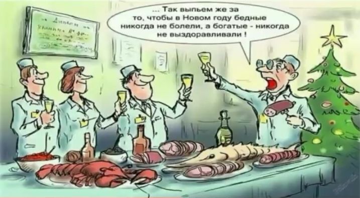 т нпцм чтбы ньвци году мдм иикопп спи ли богцтыд икмпо _____