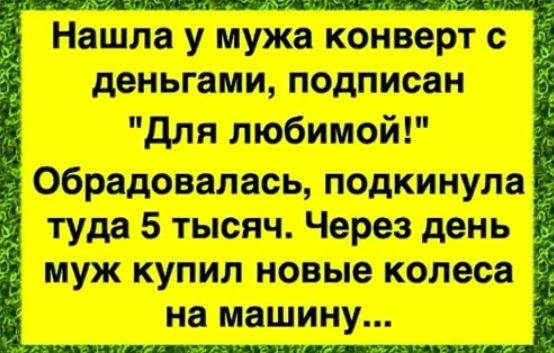 ст мщпшю