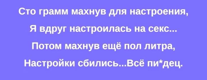 симптом лжи пьют Мит итти ножевымшнг