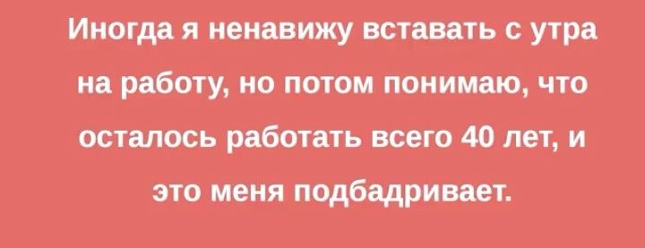 тп направив интимномш тпщп