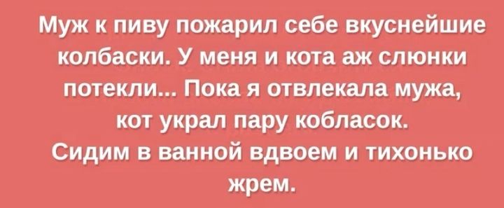 мдм там Уишшшт мнитя штлуж цистит пп