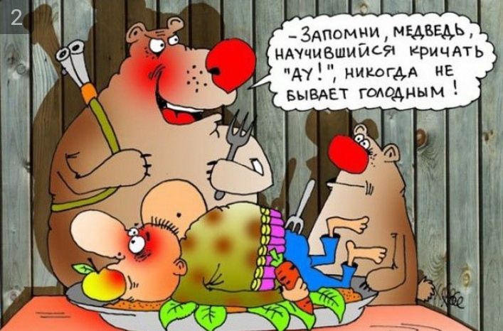_ЗАпомниМЕАБЕАЬ нАчцизшийСЯ кричАть А НИкогАд Е выедет гшодным 21