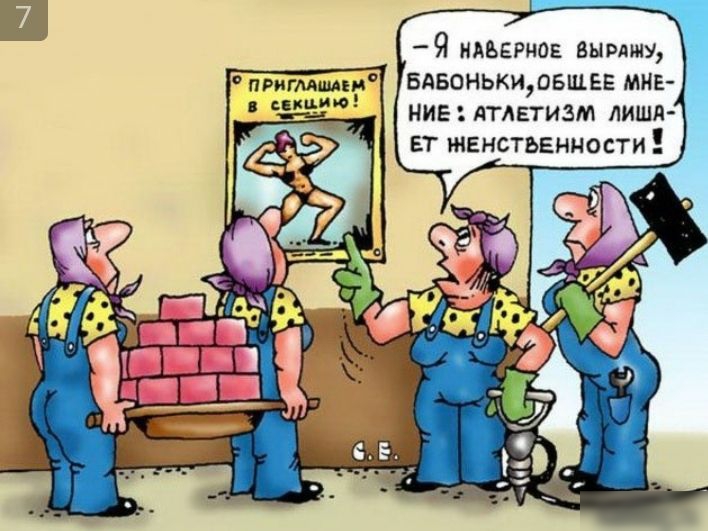 Я наверно зывашу БАБОНЬКИОБЩЕЕ мнг ниеытлетизм лишя т вт женственности