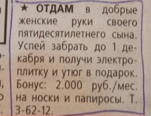 женские руки своего пятидесятилетнего СЫНд Успей забрать до 1 де кабря и получи электро плитку и утюг в подарок Бонус 2000 рубмес на носки и папиросы Т 3 6212