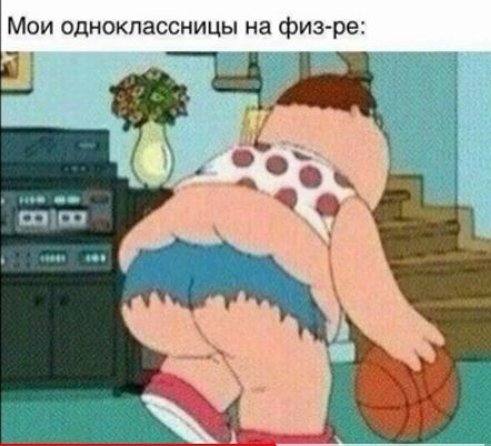 Мои одноклассницы на физре