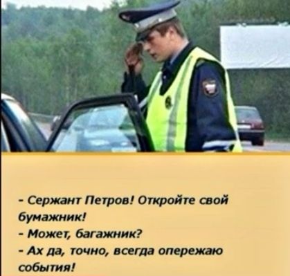 Сержа Петров Оптом е шой буншик Межег бутик Ах да точно вита апарат тбитл