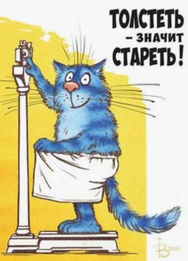 ТОАСТЕТЬ ЗНАЧИТ