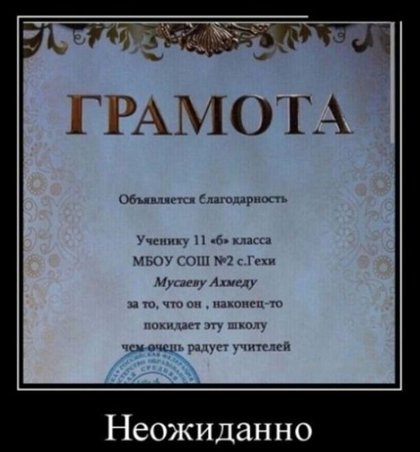 7 здтгл Г РАМОТА Обь миски Спломришь у и в оу о мк гг и А А я ищу чтит опип нщпып нами смо щ рал от чптстсн Неожиданно