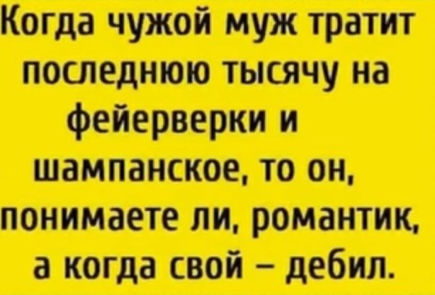 М_шш п но гп пиши стоп т