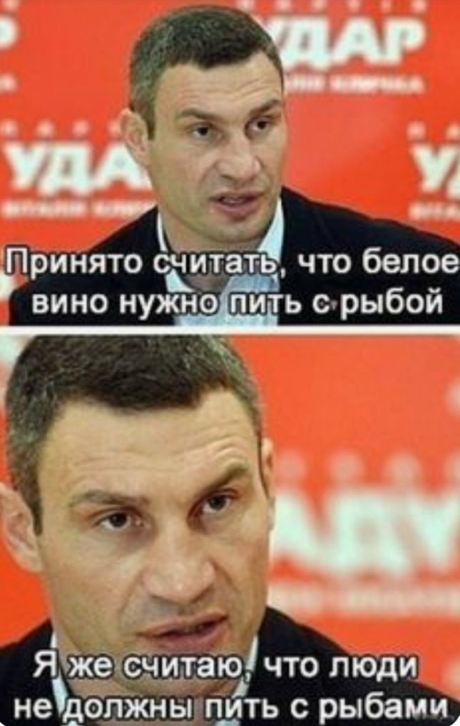 Я жесчитаЮчто люди не допжныз ПИТЬ С рыбами