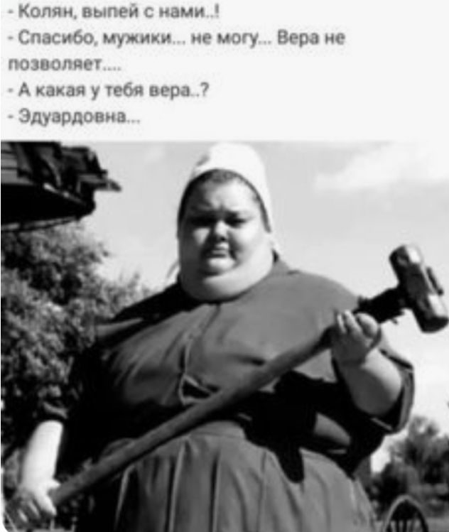 шмот ами тп туши м т м игр г Р пни калач и три д рдЦПнЗ