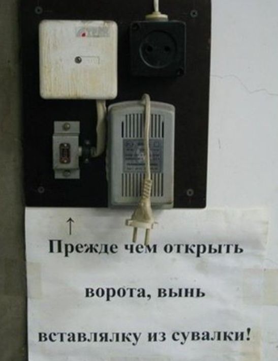 ц Прежде чс пкрьгн ворона выпь ВС2ВЯ_ СНКП