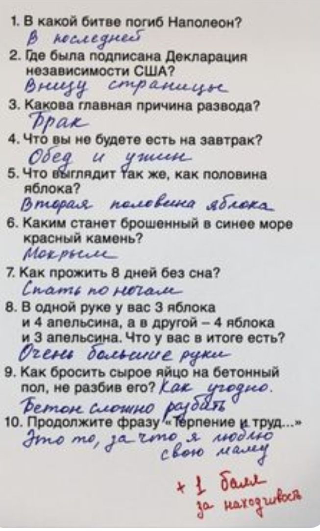 1 в иной анти Ниюмон ммедиа 2 доки рощи США 3 к тины тнчниц шим рак 4 Что он но тот есть но мирок 6 Что ХЁЮЯМТ дим то как поло нм 9 і щ Каким споют брошенный снип норе красный динь 7 прожить 8 дней 60 она шт по в ВоднойрупущЗнбпо ш н4смлюинслвдруюй дн6мп изолон Чтоуисвитоюость 06 9 Кок бросить сыро яйцо нп бетонный пол не раби его по Машка 10 Продолжитофроэу понт цідт ма демо