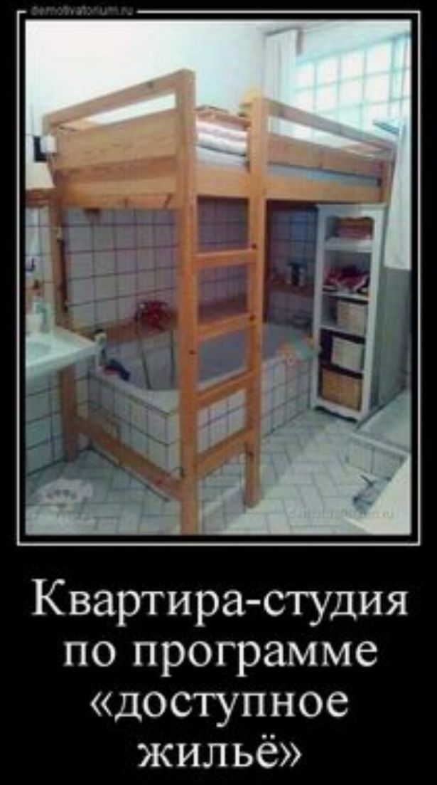 Квартира студия по программе доступное жильё