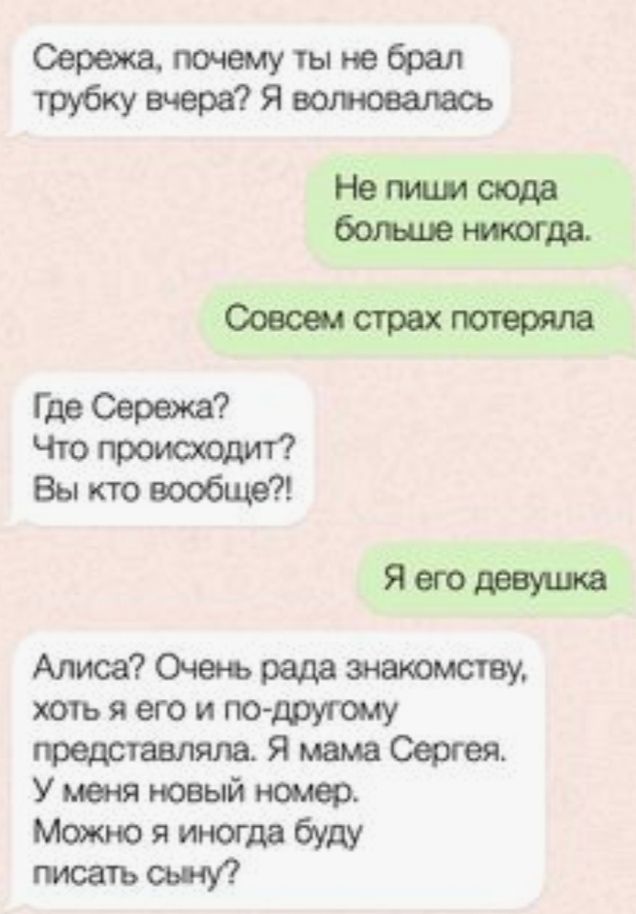 Саре капитутынебрал