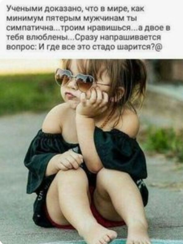 УЧОНЫУИ ЦСКЭЗЦИЦ ЧТО В мире как минимум ХТНЧСВЫМ мужчинам 701 симпатична грснм нравишься 16000 топи италии Сразу напрапмппетт натри И где нар что стадо цзярнтстцц
