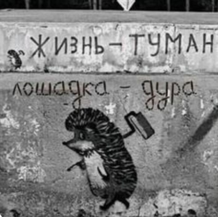 ъжизнъ ТЧМАН с Ачм _ЬЫЫ