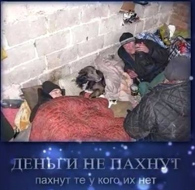 и1НГПАХПЪ пахнут тех когцихйт