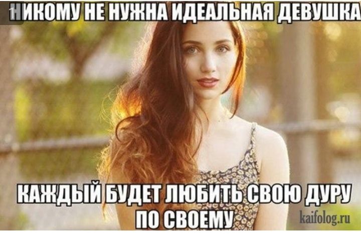 НИНПМУ НЕ ШШШ ИДЕАЛЫ дЕШШШ