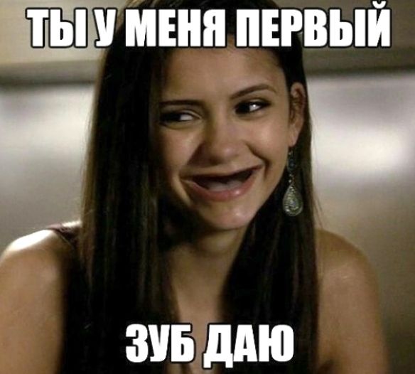 ЗУБ ддю