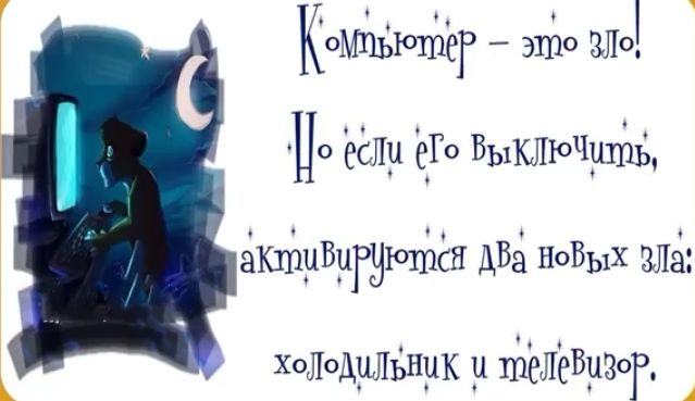 ч Коміштйёг 31130 2110 Це дели его ВыКЛЪоЧщіхЬ іКтЬуВугутотЫсн 3 Новых ЗЛА колодцлшук у ШЁЛЁБуЗОГ А