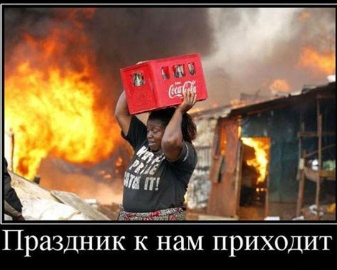 Праздник к нам приходит