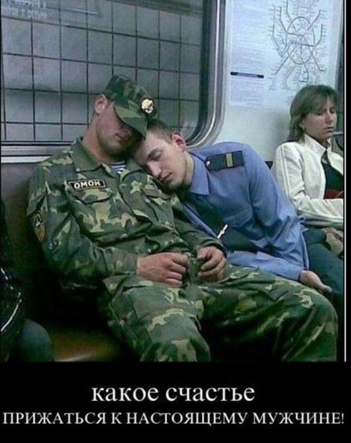 какое счастье ПРИЖАТЬСЯ К НАСТОЯЩЕМУ МУЖЧИНЕ