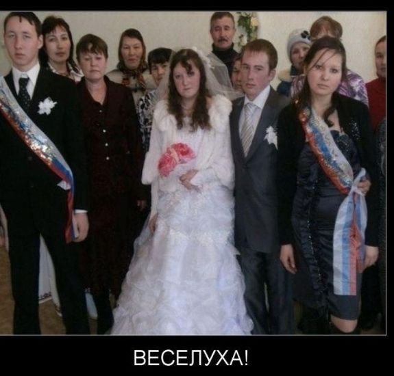 ВЕСЕПУХА