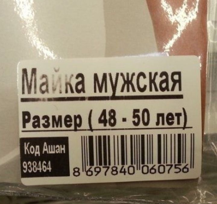 мужская 9 зЁіШЁЁШЧіШЩШШі