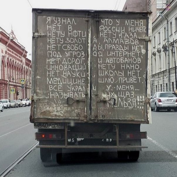 ЯВЗНАА чтоя МЕН ЬНЁнФш ТН ЪОАОТ д НАНМА втсвово ды ПРАВ Под ГРОЭ ОЩ ЦНТ РНЕТ НЕТ АОРОТ ц АВТОБАНОВ щОВА Ци НЕ дАЁкщ ШАОАы НЕТ Мс _ ЦНЕ ШАЮ ПРЦВЕ КРКА и У мен _ СРОЫЁ
