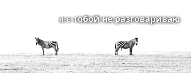 _ М