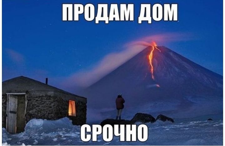 ПРПДАМ дом РР П ВРПЧНВ