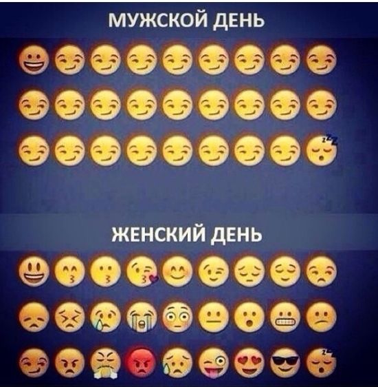 мужской день 99999999 999999999 999999999 жвнский день 999909999 999999090 39ФЭФФЁ